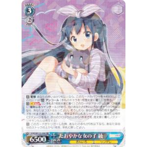 ヴァイスシュヴァルツ KMS/W133-033 15th Anniversary 忍 (RR