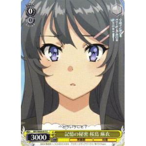 シャドウバース エボルヴ SD07/SD08/PR-406 スパークルアサルト (PR