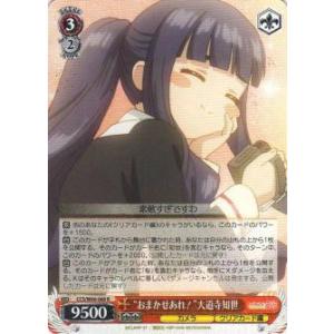 ヴァンガード 心の開捧 フィリィア 4枚 PR スカイライド ⑩ 心の開棒フィリィア カードファイト！！ヴァンガード スカイ