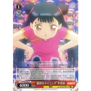 ゴジラカードゲーム BP02-036 ゴジラ(1994) (SR スーパーレア