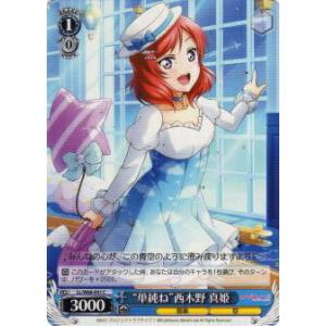 FOIL】マジックザギャザリング LCI JP 0032 輝かしい天使 (日本語版