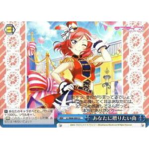 ラブカ　宮下愛　SECE サイン入りカード ラブカ 夏、始まる。 宮下愛 SECE 虹箔押しサイン】ラブライブ