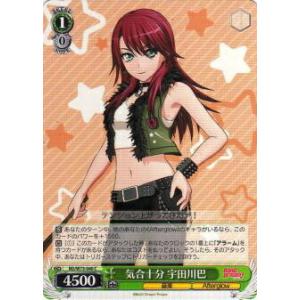 パラレル/箔押し】五等分の花嫁カードゲーム GYC-PR-075P1 褪せない