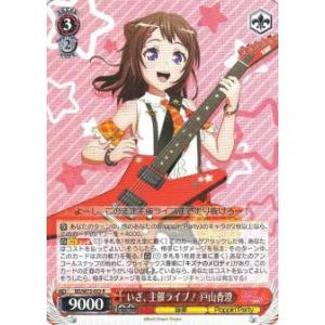 【PSA10】四腕の武人 コキュートス ヴァイスシュヴァルツ】 四腕の武人 コキュートス RR | トレカの