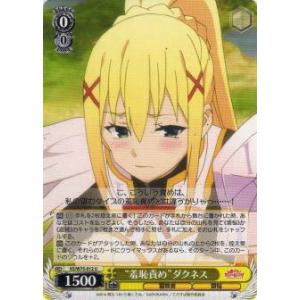 遊戯王 ラッシュデュエル RD/ORP1-JP053 CAN−I：D (日本語