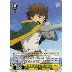 ヴァイスシュヴァルツ 勝利の女神：NIKKE ヘルム：アクアマリン(R) NIK