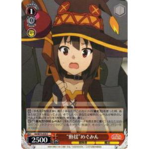 【M717】Reバースfor you 宝鐘マリン　カード　158枚　まとめ売り 特製素材パートナーカード】Reバース HP/PR-0034 宝鐘マリン (PR