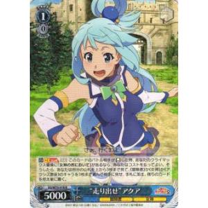 ヴァイスシュヴァルツ Shm/W123-075 発火少女 ホムラ (R レア