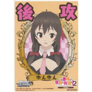 特製素材パートナーカード】Reバース HP/PR-0034 宝鐘マリン (PR