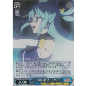 ヴァイスシュヴァルツ ホロライブプロダクション 桐生ココ(U) HOL/W91