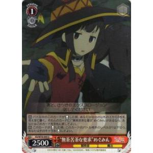 遊戯王 ラッシュデュエル RD/ORP1-JP053 CAN−I：D (日本語