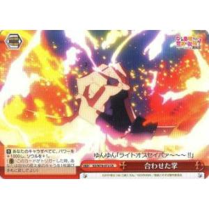 プレイ用】遊戯王 古代のトカゲ戦士(日本語版 ノーマル)【中古