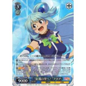 ビルディバイドTCG ブライト BB-NAA-001aN NieR:Automata Ver1.1a/2B