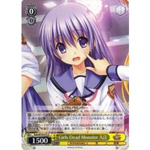 ヴァイスシュヴァルツ Kab/W78-015 Girls Dead Monster 入江 (U アン...