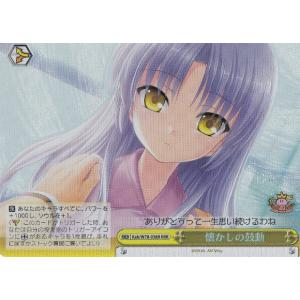 バニーガーデン 描き下ろしラバーマット 花奈 : G5 Store - 通販