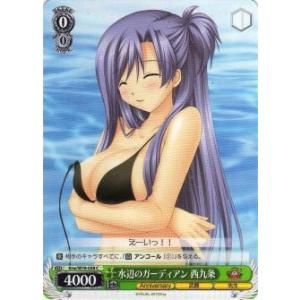 西九条 カードゲーム の商品一覧 ゲーム おもちゃ 通販 Yahoo ショッピング