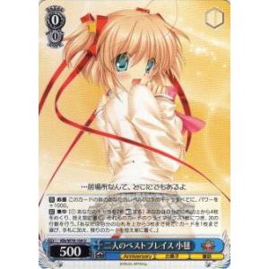 ヴァイスシュヴァルツ NIK/S117 [ジャッカル＆バイパー＆クロウ/先攻