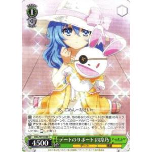 ナツキ スバル パラレル SR パラレル】星2 ナツキ・スバル R - ユニオンアリーナシングル