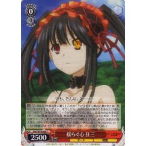 ヴァンガード D-LBT04/FFR11 ソアリングバブル ペネロープ (FFR