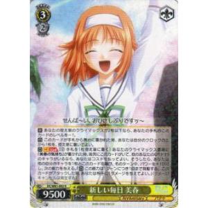 ヴァイス ダ・カーポ D.C 二人の大晦日 あいか SP ヴァイスシュヴァルツ DC5/WE40-33 二人の大晦日 あいか (N ノーマル