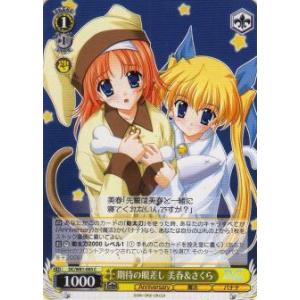 ヴァイスシュヴァルツ　魅惑のお誘い シャルル　サイン　SP ヴァイスシュヴァルツ SP 魅惑のお誘い シャルル ダ・カーポ Amazon.co