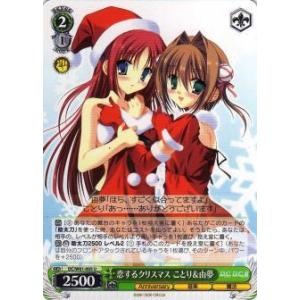 ファイアーエムブレム サイファ B17-107 槍騎士となった王子 リーフ (N