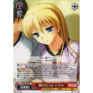 マシュマオ⭐︎ヤミー　プリズマテックシークレット　マシュマオヤミー マシュマオヤミー【プリズマティックシークレット】{DOOD-JP024