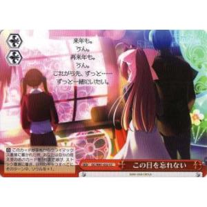 リセ/オーバーチュア [限定スリーブ 雪村千絵莉 20枚入り] Lycee