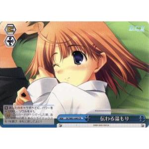 ディズニー ロルカナTCG 206/204・JA・5 ヴァネロペ・フォン