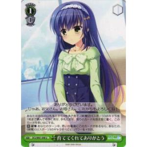 ヴァイスシュヴァルツ DC3/WE40-11 魅惑のお誘い シャルル (N