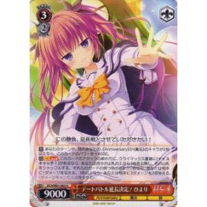 遊戯王 TW03-JP064 影霊翼騎 ウェンディクルフ (日本語版 シークレット