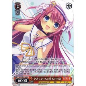 ヴァイスシュヴァルツ DC5/WE40-33 二人の大晦日 あいか (N ノーマル