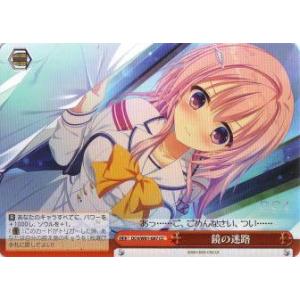 パラレル】ユニオンアリーナ EX11BT/ARK-2-038 チェン (SR