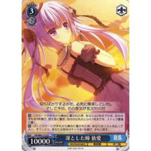 遊戯王 TW03-JP063 エルシャドール・メシャフレール (日本語版