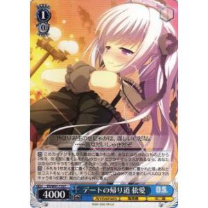 ヴァイスシュヴァルツ DC3/WE40-11 魅惑のお誘い シャルル (N ノーマル