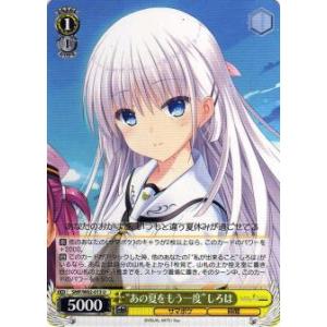 ヴァイスシュヴァルツ Summer Pockets SR PSA+sp素体 ヴァイスシュヴァルツ Summer Pockets SR PSA+sp素体 Amazon.co