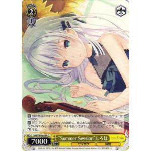 ヴァイスシュヴァルツ Ksm/WE50-37PRR 短夜 しろは (PRR プレミアレア