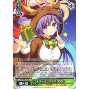 Reバース PP レミリア・スカーレット 東方 Amazon.co.jp: Reバース 東方 パートナーカード レミリア