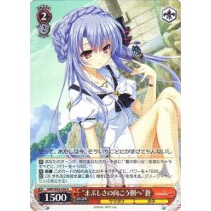 ヴァイスシュヴァルツ Ksm/WE50-37 短夜 しろは (N ノーマル
