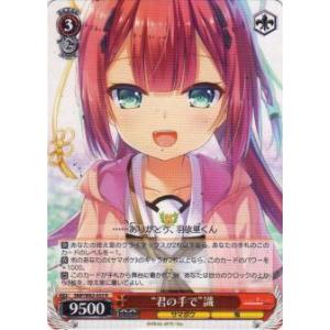 墓穴の指名者(イラスト違い) 【QCAC-JP015】【SC】_ : トレカのツボ