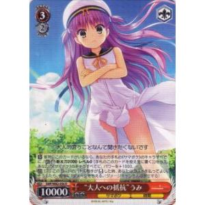 ヴァイスシュヴァルツ アイドルマスター 765PRO ALLSTARS Rebellion我