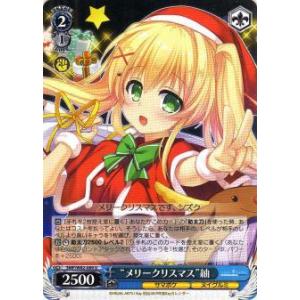 ユニオンアリーナ シャイニーカラーズ vol2 幽谷霧子 星2 SR★★ ユニオンアリーナ EX03BT/IMS-2-051 幽谷 霧子 (U アンコモン) UNION