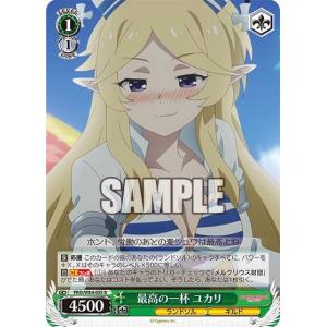 リセ/オーバーチュア LO-3101-A 常盤台の双璧 食蜂 操祈 (P プロモ