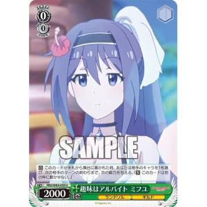 リセ/オーバーチュア LO-3101-A 常盤台の双璧 食蜂 操祈 (P プロモ