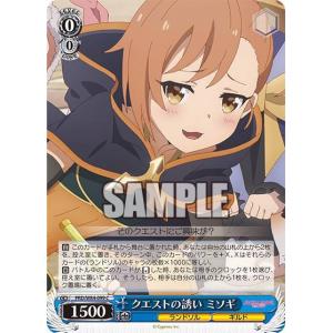 ヴァイスシュヴァルツ アニメ プリンセスコネクト！Re:Dive 食材収集