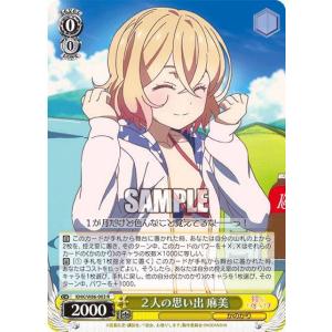 ヴァイスシュヴァルツ KMS/W133-T03 シノからの贈り物 アリス (TD