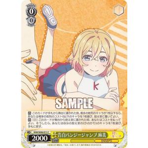 遊戯王 ラッシュデュエル RD/AP01-JP072 希望のリーチェ (日本語版
