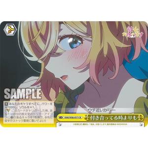 RRR仕様】ヴァンガード DZ-SS14/009R せるがおん (TDR) ぶっちぎり