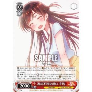 フラクチャー・FOIL】マジックザギャザリング DSK JP 0405 ホーン