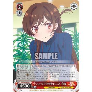 MTG 統率者 デッキ コミッサー・セヴェリナ・レイン MTG 統率者 デッキ コミッサー・セヴェリナ・レイン 112